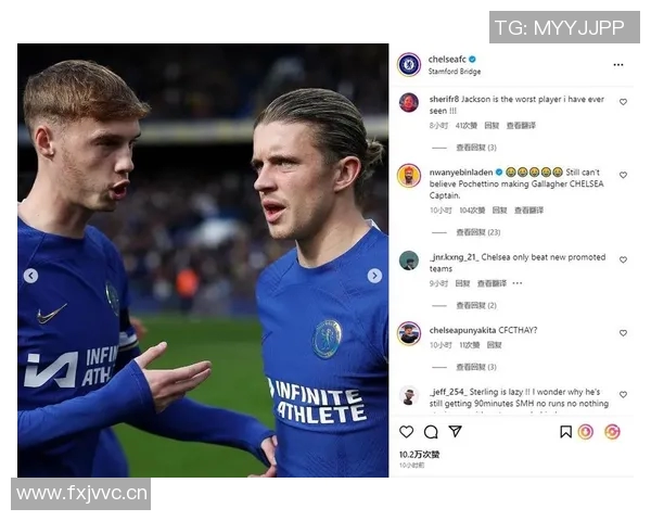 英超各球队球迷情绪分析